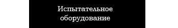 ������������� ������������