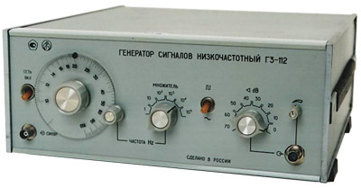 Генератор сигналов низкочастотный Г3-112