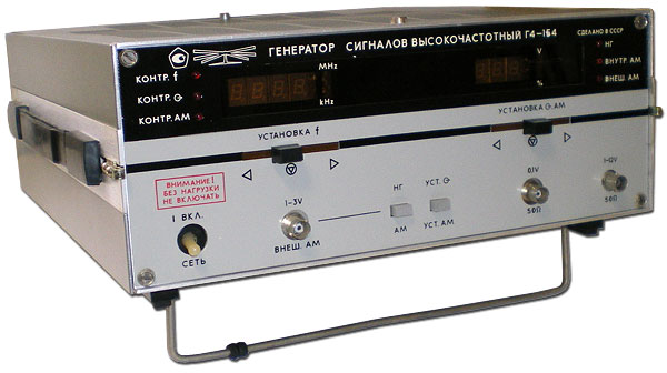 Г4-154 Генератор сигналов высокочастотный
