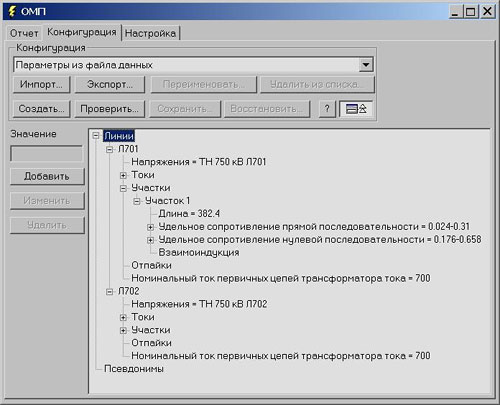 TRANSCOP
