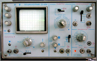 Осциллограф С1-65А