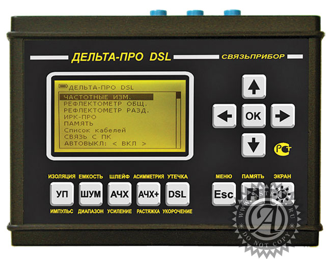 Дельта-ПРО DSL