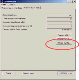 мониторинг импульсных помех