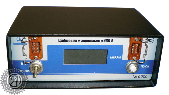 ИКС-5 Микроомметр цифровой