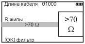 ирк-про альфа-е рис.13