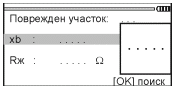 ирк-про альфа-е рис.15