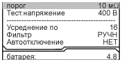 ИРК-ПРО Альфа-Е