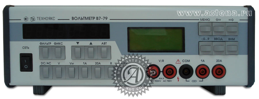 Вольтметр В7-79