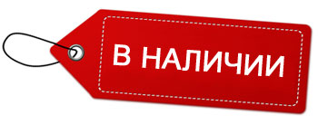 на складе