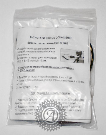 браслет А-2202 в упаковке