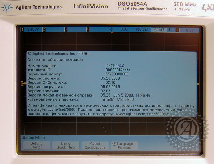 Меню и справочная система DSO5054A на русском языке