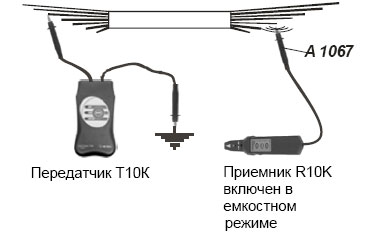 Поиск отдельного провода