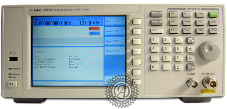 Аналоговый генератор ВЧ сигналов N9310A