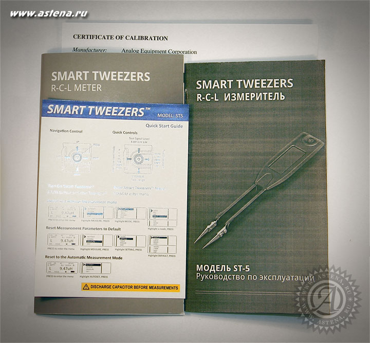Документация на пинцет ST5 Smart Tweezers