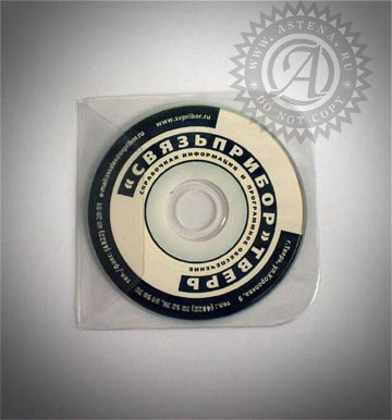 Компакт-диск с программным обеспечением