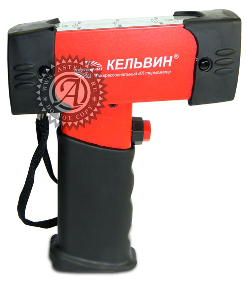 Кельвин Компакт 201