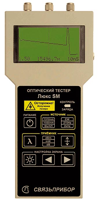 Оптический тестер + обрывной рефлектометр ЛЮКС SM
