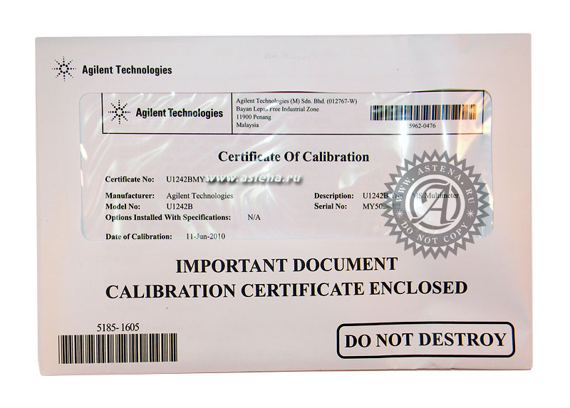 сертификат калибровки