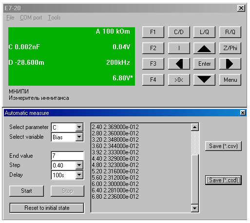 Подменю Automatic measure