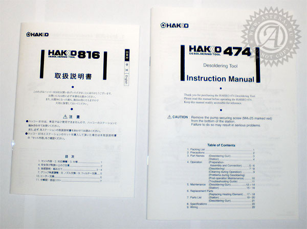 Руководства по эксплуатации к Hakko 474 и Hakko 816 