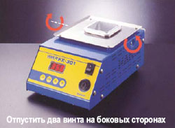 Hakko FX-301