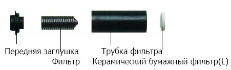 фильтр