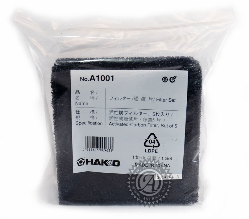 Hakko A1001