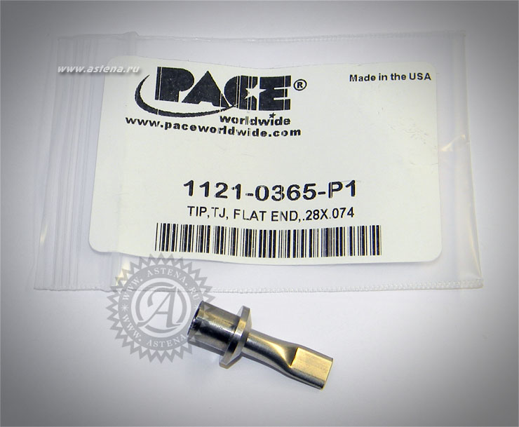  1121-0365 PACE