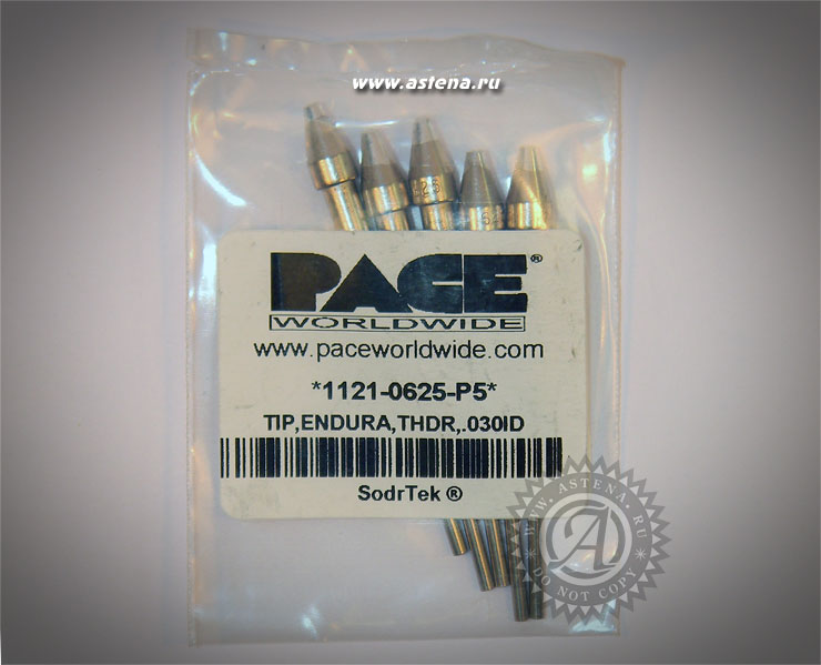 Наконечник 1121-0625 PACE