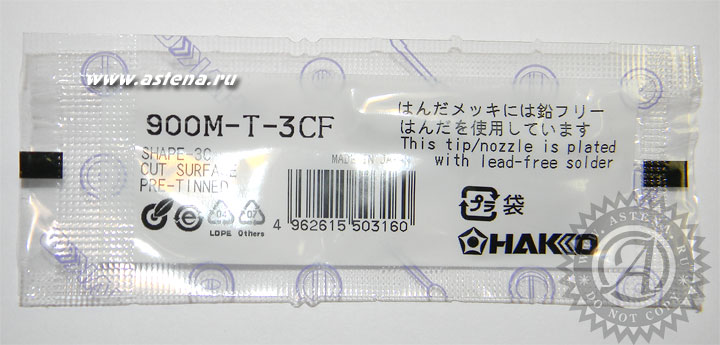   900M-T-3CF