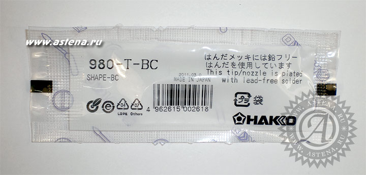 сменная головка 980-T-BC