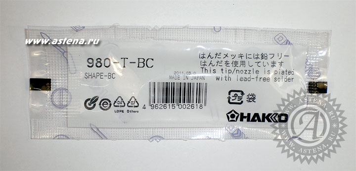   980-T-BC