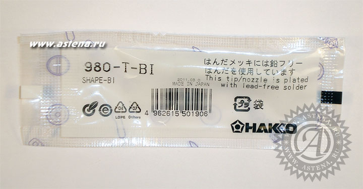 сменная головка 980-T-BI