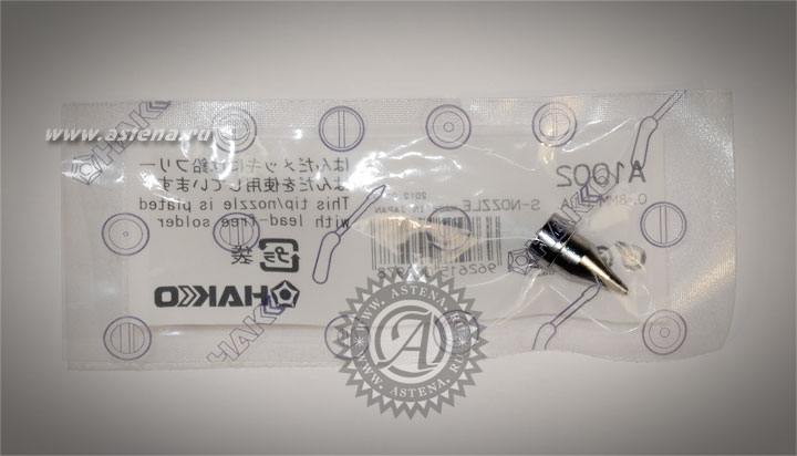 Сменная головка A1002