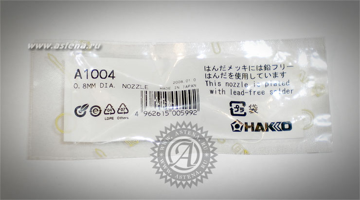 Сменная головка A1004