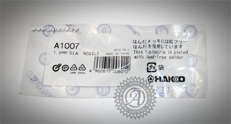 Сменная головка A1007