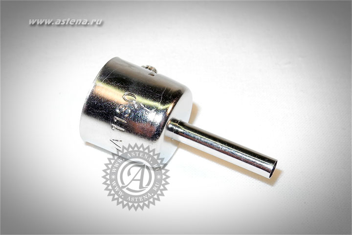 Сопло A1130