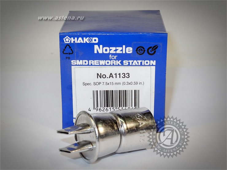 Сопло A1133 для термовоздушных паяльных станций Hakko