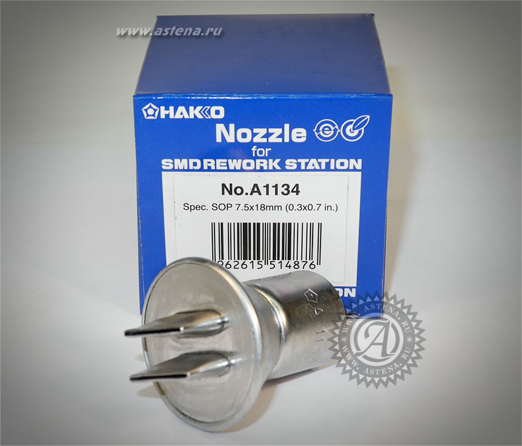 Сопло A1134 для термовоздушных паяльных станций Hakko