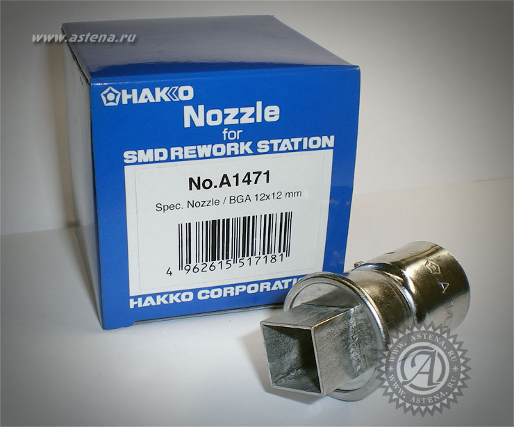 Сопло A1471 для термовоздушных паяльных станций Hakko