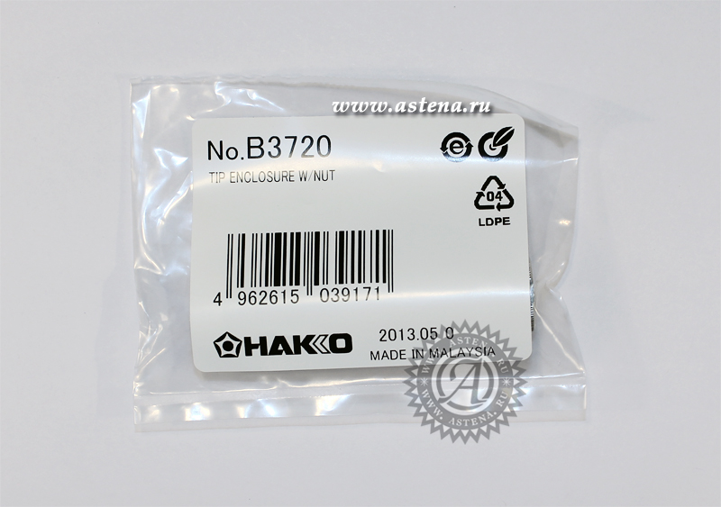 Фиксатор наконечника с гайкой B3720
