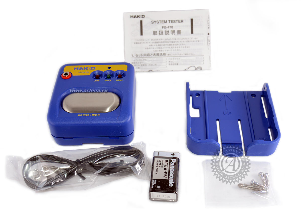 Комплектация прибора Hakko FG-470