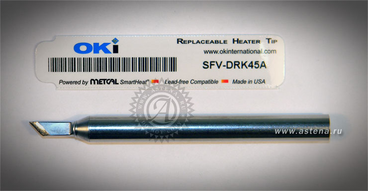 наконечник SFV-DRK45A