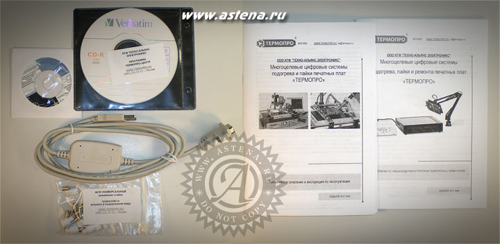 Комплектация цифрового регулятора температуры ТП 2-10 АБ про