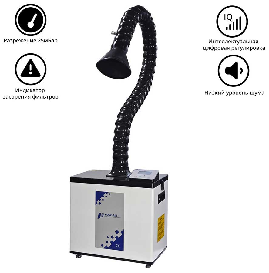 Дымоуловитель PURE-AIR PA-300TS-IQ75
